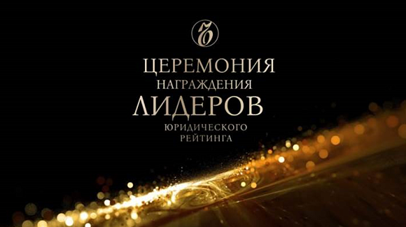 The Results of the Kommersant Annual Rating 2025