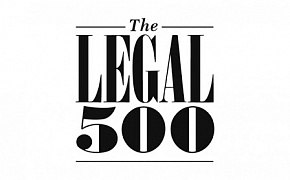 Юридическая фирма «Вестсайд» в рейтинге The Legal 500 EMEA 2020