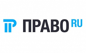 Westside Law Firm was rated by Pravo.ru in best litigation lawyers report
