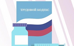 Обязанность отстранять непривитых: законно или нет? Отвечает на вопрос управляющий партнер юридической фирмы «Вестсайд» Сергей Водолагин в статье Право.ру