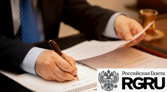 The results of the third annual ranking of lawyers 2025 by "Российская газета"