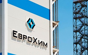 «Еврохим» пытается получить активы итальянской Tecnimont. Комментарий Сергея Водолагина для РБК. 