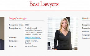 Westside Law Firm Partners in Best Lawyers 2021 ratings